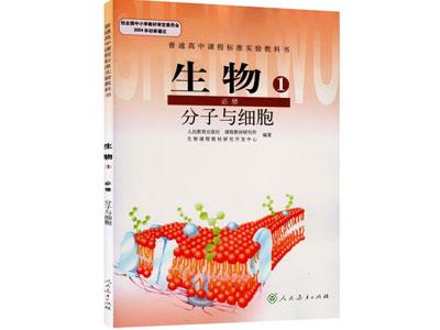 招聘许昌初高中生物家教老师