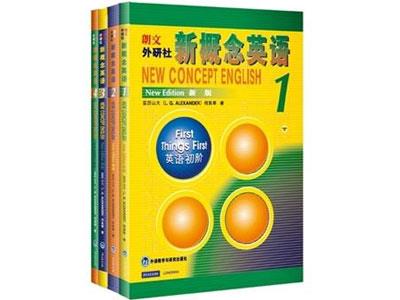 招聘许昌新概念英语家教老师