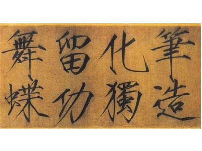 招聘许昌书法家教老师