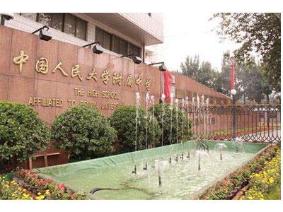 许昌请初中家教哪家好？