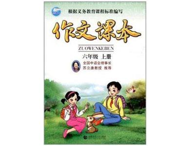 许昌找作文家教哪家好？