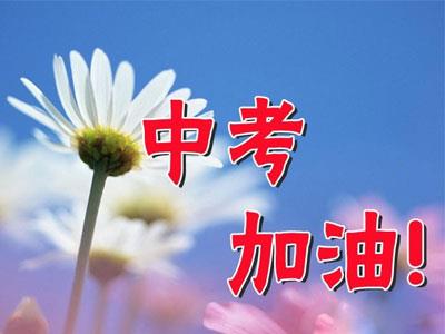 许昌九年级家教哪里找？