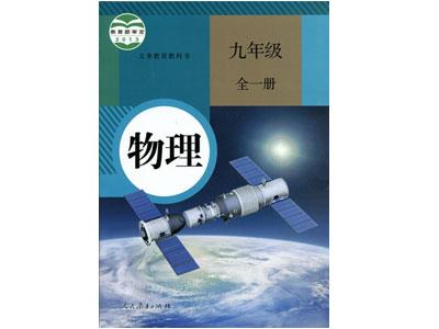 许昌物理辅导老师哪里找？