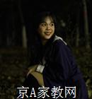许昌大学生家教莫老师